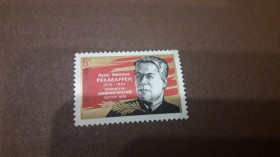 Інше Другое ^/--/^ СССР 1976 Рекабаррен компартия Чили негаш ^_^^^ СРСР 1976 Рекабаррен компартія Чилі Негаш - фото фото фото