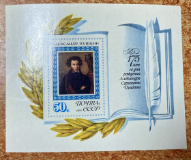СРСР - СССР - ^/--/^ СРСР. 1974 р. **   (SP) ^_^^^ СССР. 1974 г. ** (SP) - фото фото фото