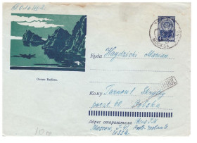 Тематичні колекції Тематические коллекции ^/--/^ Флот . СССР 1962  ХМК - 2 /--/ а скана - озеро Байкал - маломерный флот ^_^^^ СРСР 1962 ХМК - 2 /--/ а скана - озеро Байкал - фото фото фото