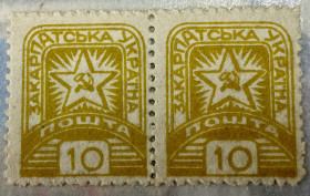 До  року До  года ^/--/^ Закарпатська Україна 1944 р, оливково-жовтий.       (SP) ** ^_^^^ Закарпатская Украина 1944 г., оливково-желтый. (SP) ** - фото фото фото