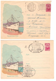 Тематичні колекції Тематические коллекции ^/--/^ Флот . СССР 1961 2 ХМК - Морской флот - СГ Одесса - т/х ПОБЕДА ^_^^^ Флот . СРСР 1961 2 ХМК - Морський флот - СГ Одеса - т/г Перемоги - фото фото фото