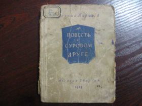 Видання - р. Издания - гг. ^/--/^ Леонид  Жариков ^_^^^ Леонід Жариков - фото фото фото