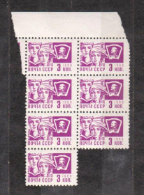 СРСР - СССР - ^/--/^ СТАНДАРТ - 3 коп. = СССР - СРСР = 1966 р. = негаш. &amp; ^_^^^ СТАНДАРТ - 3 коп. = СРСР - СРСР = 1966 р. = негаш. &amp; - фото фото фото