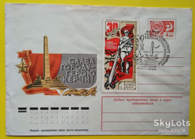 СРСР СССР ^/--/^ СССР 1975 война армия памятник Керчь Украина ХМК СГ ^_^^^ СРСР 1975 війна армія пам'ятник Керч Україна ХМК СГ - фото фото фото