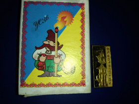 Інше Другое ^/--/^ Значок Владивосток - фото фото фото