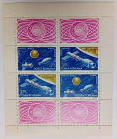 Румунія Румыния ^/--/^ Румыния 1975 Аполло-Союз, малый лист, MNH ^_^^^ Румунія 1975 Аполло-Союз, малий лист, MNH - фото фото фото