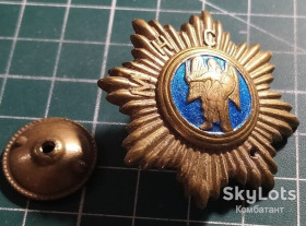 Службові та спеціальні Служебные и специальные ^/--/^ Знак МНС Київ. ^_^^^ Знак МЧС Киев. - фото фото фото