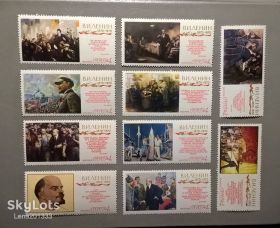 Історія та особистості История и личности ^/--/^ СССР Личности Ленин 1970 ^_^^^ СРСР Особистості Ленін 1970 - фото фото фото