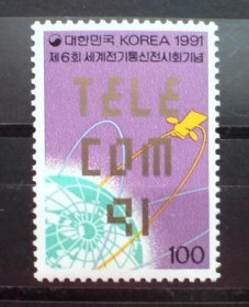 Освоєння космосу Освоение космоса ^/--/^ Южная Корея South Korea Space 1991 Telecom MNH Cv ^_^^^ Південна Корея South Korea Space 1991 Telecom MNH Cv - фото фото фото