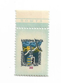До  року До  года ^/--/^ Карпатський зрив 30 шагів ППУ Підпільна пошта України ^_^^^ Карпатский срыв 30 шагов ППУ Подпольная почта Украины - фото фото фото