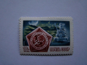 СРСР - СССР - ^/--/^ СССР, Михель  (2009), 4557. Полёт советской автоматической станции &amp;quot;Луна-24&amp;quot;. ^_^^^ СРСР, Міхель (2009), 4557. Політ радянської автоматичної станції &amp;quot; Луна-24 &amp;quot; - фото фото фото