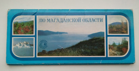СРСР СССР ^/--/^ Набор Открыток По Магаданской Области 15 штук полный 1986 /--/ г. ^_^^^ По Магаданської Області 15 штук повний 1986 /--/ р. - фото фото фото