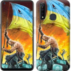 Чохли, бампера Чехлы, бампера ^/--/^ Чехол на Vivo Z /--/ 5 /--/ X Сильна Україна 1966 /--/ u-1765 ^_^^^ Чехол на Vivo Z /--/ 5 /--/ X Сильная Украина 1966 /--/ u-1765 - фото фото фото