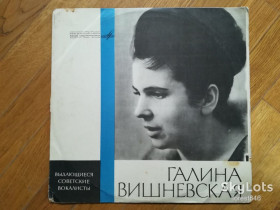 Платівки Пластинки ^/--/^ Галина Вишневская-VG+, Мелодия ^_^^^ Галина Вишневська-VG+, Мелодія - фото фото фото