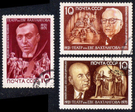СРСР - СССР - ^/--/^ СРСР 1971 - 50 років театру ім. Вахтангова  (Г) ^_^^^ СССР 1972 - 50 лет театру им. Вахтангова (Г) - фото фото фото