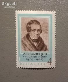 Історія та особистості История и личности ^/--/^ СССР Личности 1969 ^_^^^ СРСР Особистості 1969 - фото фото фото
