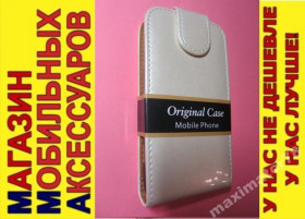 Чохли, бампера Чехлы, бампера ^/--/^ ЧЕХОЛ-КНИЖКА CHIC CASE HTC ONE V T /--/ 320 /--/ e БЕЛЫЙ ЛАК ^_^^^ ЧЕХОЛ-КНИЖКА CHIC CASE HTC ONE V T /--/ 320 /--/ e БІЛИЙ ЛАК - фото фото фото