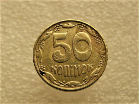 Обігові Обиходные ^/--/^ 50 копійок 1992 рік Україна 1 /--/ БАм &amp;quot; Бракована Заготовка &amp;quot;   (31+) ^_^^^ 50 копеек 1992 год Украина 1 /--/ БАм &amp;quot; Бракована Заготовка &amp;quot; (31+) - фото фото фото
