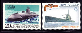 Транспорт Транспорт ^/--/^ Флот  . СССР   MNH - подводная лодка - подборка ^_^^^ СРСР MNH - підводний човен - добірка - фото фото фото