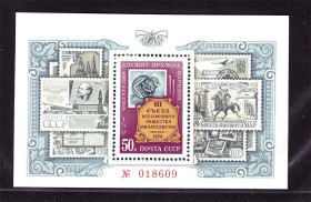 Освоєння космосу Освоение космоса ^/--/^ Космос .  СССР  1974 г MNH - блок ^_^^^ СРСР 1974 MNH - блок - фото фото фото