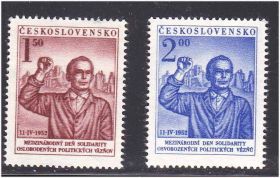 Чехословаччина Чехословакия ^/--/^ Чехословакия  1952 г MNH ^_^^^ Чехословаччина 1952 MNH - фото фото фото