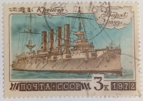 СРСР - СССР - ^/--/^ СССР 1972 Крейсер Варяг, гашеная ^_^^^ СРСР 1972 Крейсер Варяг, гашена - фото фото фото