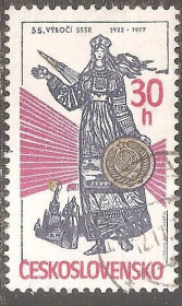 Чехословаччина Чехословакия ^/--/^ Чехословакия 1977 Sc.2145 гаш. ^_^^^ Чехословаччина 1977 Sc.2145 гаш. - фото фото фото