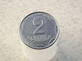 Обігові Обиходные ^/--/^ 2 копійки 2010 рік Україна  (195 /--/ а) ^_^^^ 2 копейки 2010 год Украина (195 /--/ а) - фото фото фото