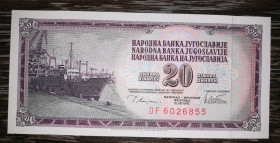 Балканський півострів Балканский полуостров ^/--/^ YUGOSLAVIA Югославія 20 динарів 12 серпня 1978 UNC ціна за 1 /--/ шт. ^_^^^ YUGOSLAVIA Югославия 20 динаров 12 августа 1978 UNC цена за 1 /--/ шт. - фото фото фото