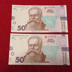 Загальнодержавні випуски Общегосударственные выпуски ^/--/^ Україна 50 гривень 2019 Смолій АА 7408822 + 7408823  2 шт. UNC Номер!!! ^_^^^ Украина 50 гривен 2019 - фото фото фото