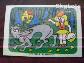 Календарі Календари ^/--/^ календарик СССР    (1981 г ) ^_^^^ календарик СРСР (1981) - фото фото фото