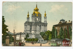 Україна Украина ^/--/^ Поштівка Київ. Церква св. Андрея Первозванного 1912 р. ^_^^^ Почтовка Киев. Церковь св. Андрея Первозванного 1912 г. - фото фото фото