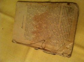 Видання - р. Издания - гг. ^/--/^ Старинная книга 14 ^_^^^ Старовинна книга 14 - фото фото фото