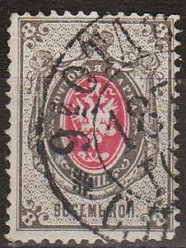 Росія до  року Россия до  года ^/--/^ 1875 - Росія - 8 коп СК 30 _60 руб ^_^^^ 1875 - Россия - 8 коп СК 30 _60 руб - фото фото фото