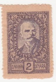 Балканський півострів Балканский полуостров ^/--/^ Югославия 1920  г. № 142 * ^_^^^ Югославія 1920 р. No 142* - фото фото фото