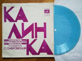 Платівки Пластинки ^/--/^ Калинка-Город радости  (1)-M, флексі-Мелодія ^_^^^ Калинка-Город радости (1)-M, флекси-Мелодия - фото фото фото