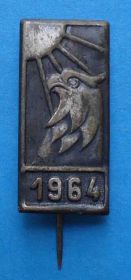 Пам'ятні і ювілейні Памятные и юбилейные ^/--/^ Орел солнце 1964 ^_^^^ Орел сонце 1964 - фото фото фото