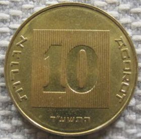 Ізраїль Израиль ^/--/^ Израиль 10 агорот 2014 года #12986 ^_^^^ Ізраїль 10 агорот 2014 року #12986 - фото фото фото