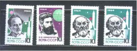 Освоєння космосу Освоение космоса ^/--/^ EU  СССР 1964 г MNH - ^_^^^ EU СРСР 1964 MNH - фото фото фото