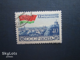 Архітектура Архитектура ^/--/^ Марка СРСР 1960 20 років Літовська РСРархітектура Вільнюс гаш ^_^^^ Марка СССР 1960 20 лет Литовская ССРархитектура Вильнюс гаш - фото фото фото