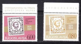 Балканський півострів Балканский полуостров ^/--/^ EU Югославия  1974  г  MNH -  марка на марке ^_^^^ EU Югославія 1974 — марка на марці - фото фото фото
