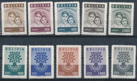 Інше Другое ^/--/^ Боливия Год беженцев ООН 1960 ^_^^^ День біженців ООН 1960 - фото фото фото