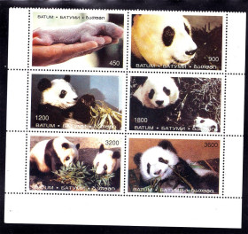 Фауна Фауна ^/--/^ NM Фауна  Батум MNH - ^_^^^ NM Фауна Батум MNH - фото фото фото