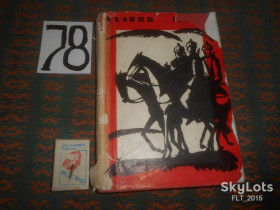Видання - р. Издания - гг. ^/--/^ Ахавни . Ширак  кн. 1 и кн. 2   1967 г. ^_^^^ Ширак кн.2 1967 - фото фото фото