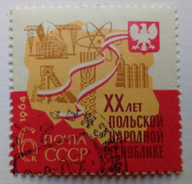 СРСР - СССР - ^/--/^ СССР 1964 XX лет Польской народной республике, гашеная (II) ^_^^^ СРСР 1964 XX років Польській народній республіці, гашена (II) - фото фото фото