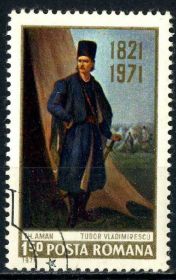 Румунія Румыния ^/--/^ Румыния. История. Личности (серия) 1971 г. ^_^^^ Румунія. Історія. Особистості (серія) 1971 - фото фото фото