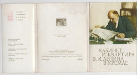 СРСР СССР ^/--/^ Кабинет и квартира В.И. Ленина 1969 Савушкин 16 сюжетов Р /--/ 4 ^_^^^ Кабінет і квартира В.І. Леніна 1969 Савушкін 16 сюжетів Р /--/ 4 - фото фото фото