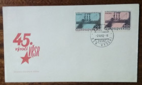Європа Европа ^/--/^ Чехословакия 45-летие Русской революции 1962 ^_^^^ Чехословаччина 45-річчя Російської революції 1962 - фото фото фото