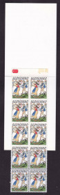Словаччина Словакия ^/--/^ Словакия   MNH - буклет - 2 /--/ а скана - национальные костюмы ^_^^^ Словаччина MNH - буклет - 2 /--/ а скана - національні костюми - фото фото фото