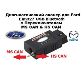 Інші автозапчастини Другие автозапчасти ^/--/^ Діагностичний сканер Forscan Bluetooth;WIF;USB HS/MS-CAN. Діагностика Ford, Mazda ^_^^^ Диагностический сканер Forscan Bluetooth&amp;#92;WIFI&amp;#92;USB HS/MS-CAN. Диагностика Ford, Mazda - фото фото фото